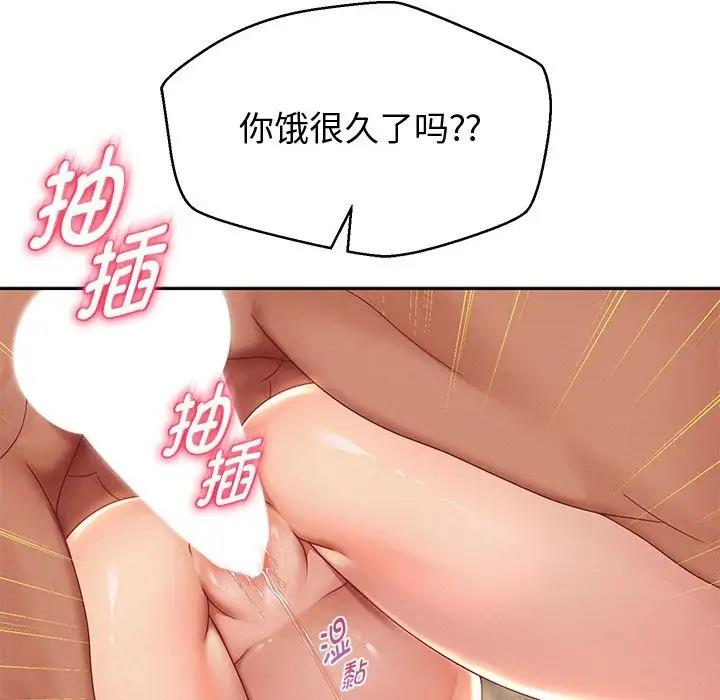 第13话 - 第46.jpg页