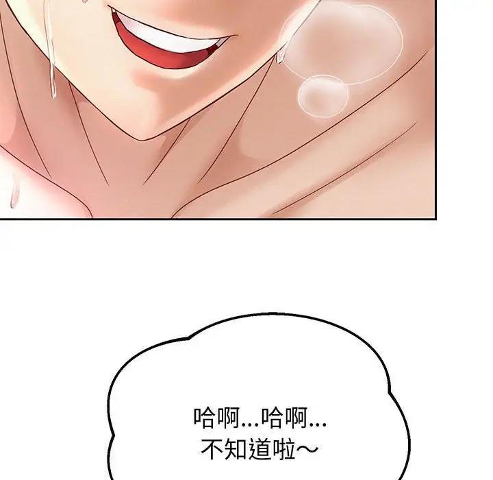 第13话 - 第49.jpg页