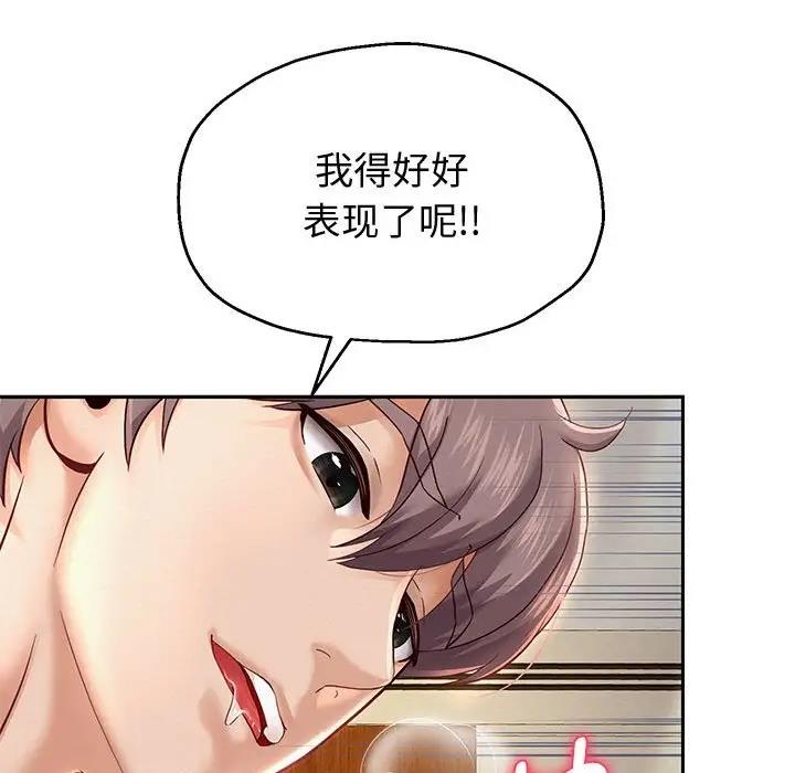 第13话 - 第52.jpg页