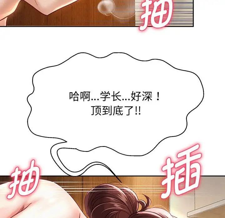 第13话 - 第53.jpg页