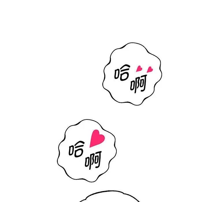 第13话 - 第61.jpg页