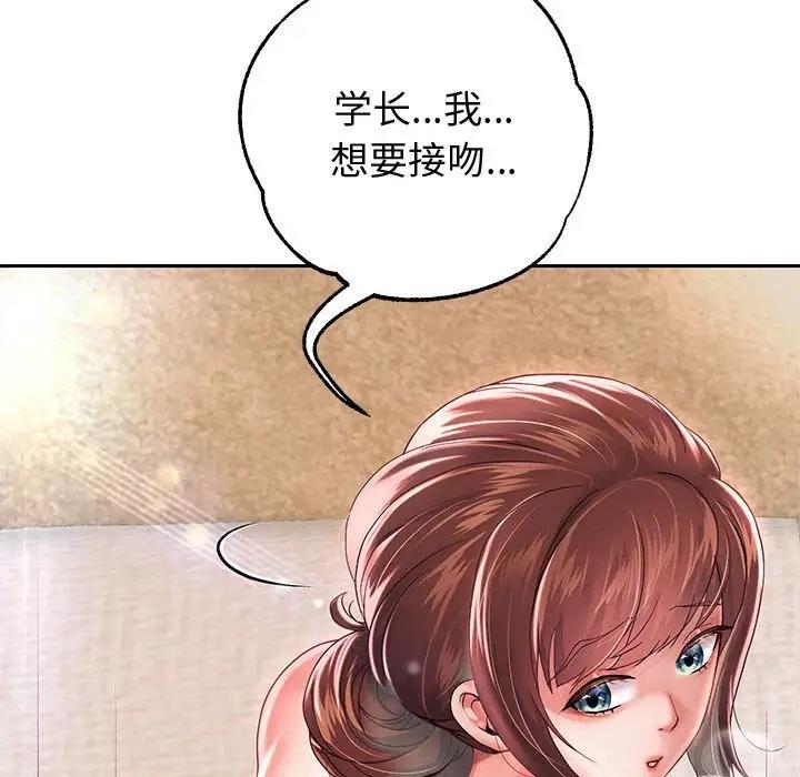 第13话 - 第62.jpg页
