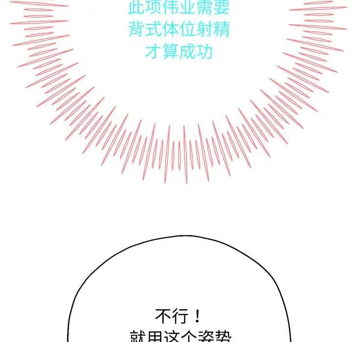 第13话 - 第65.jpg页