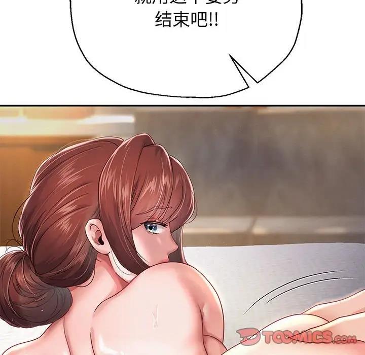 第13话 - 第66.jpg页