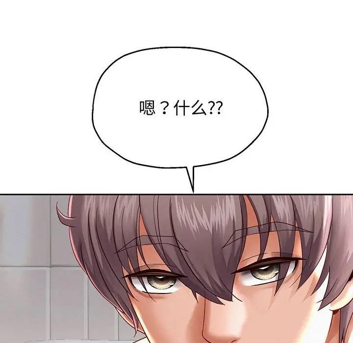第13话 - 第69.jpg页