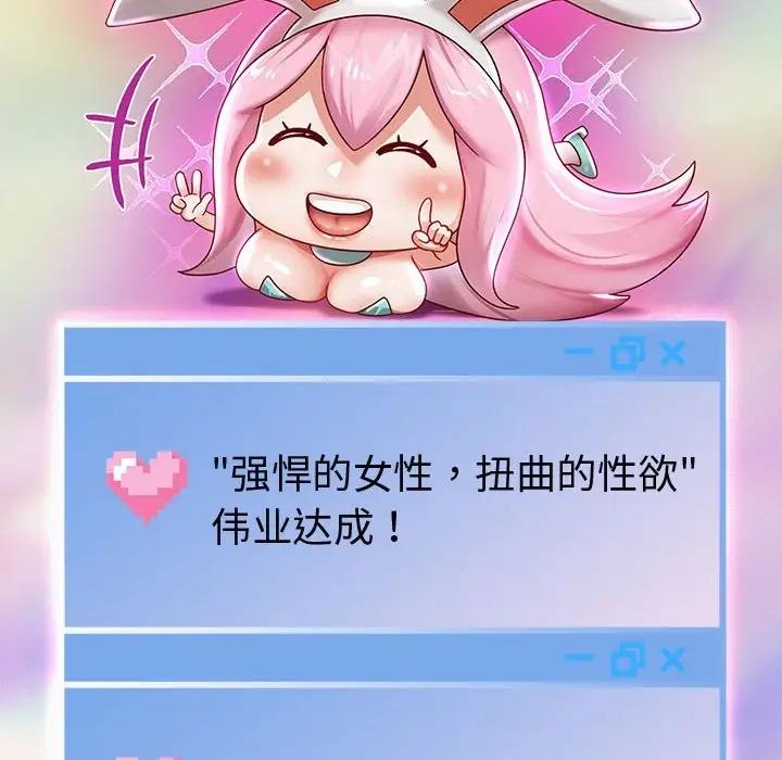 第13话 - 第78.jpg页