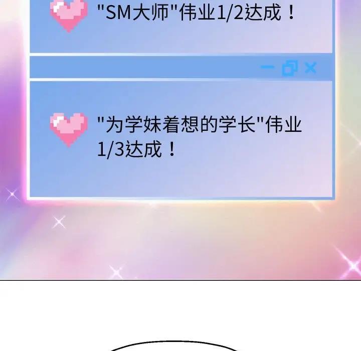 第13话 - 第79.jpg页