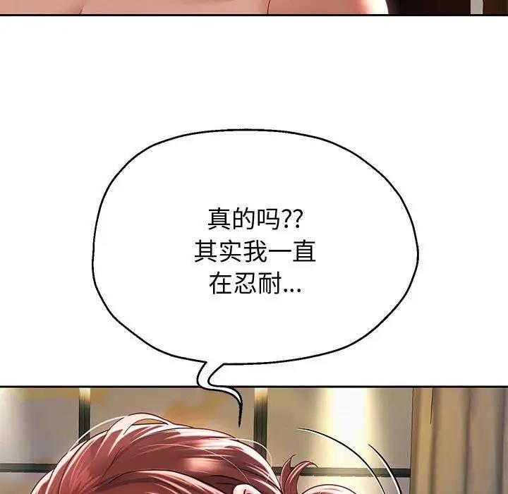 第13话 - 第81.jpg页