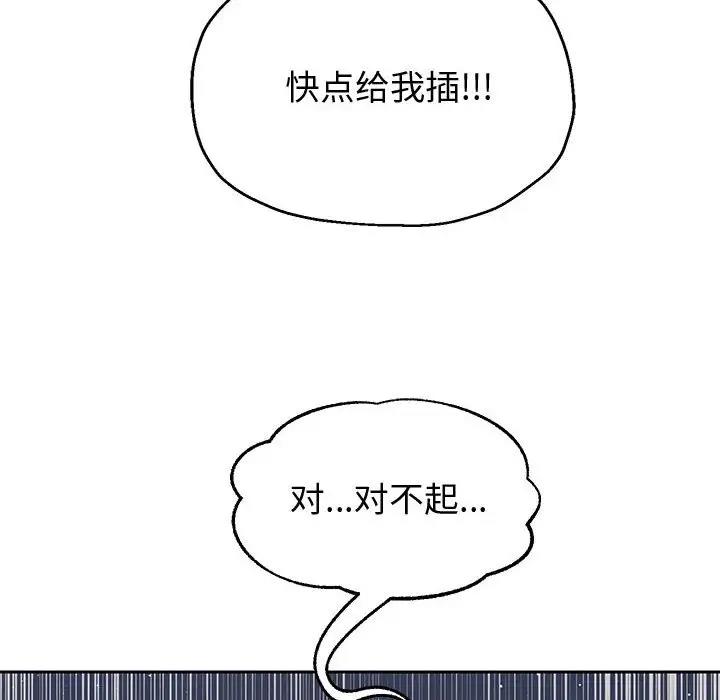 第13话 - 第96.jpg页