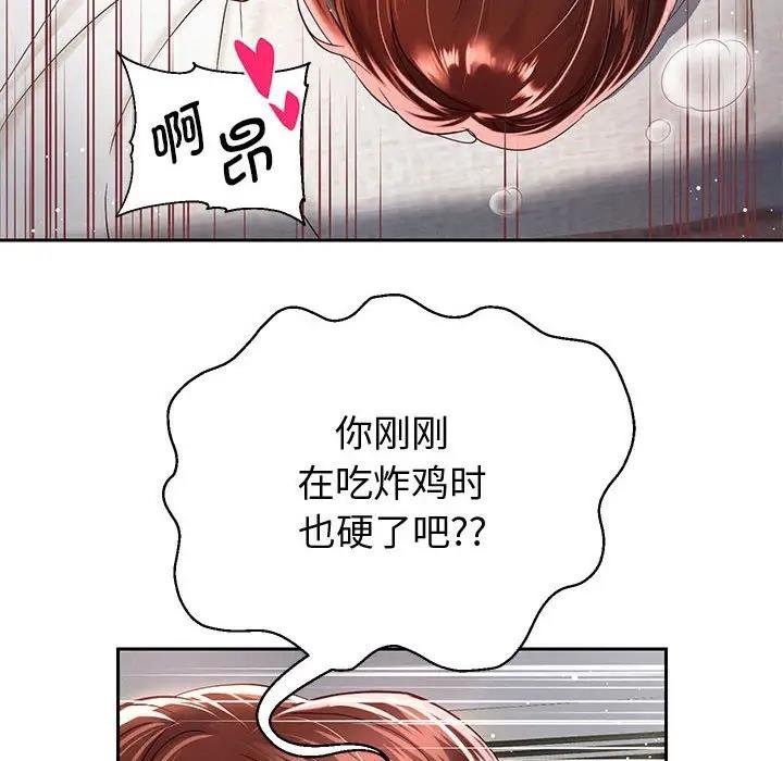 第13话 - 第108.jpg页