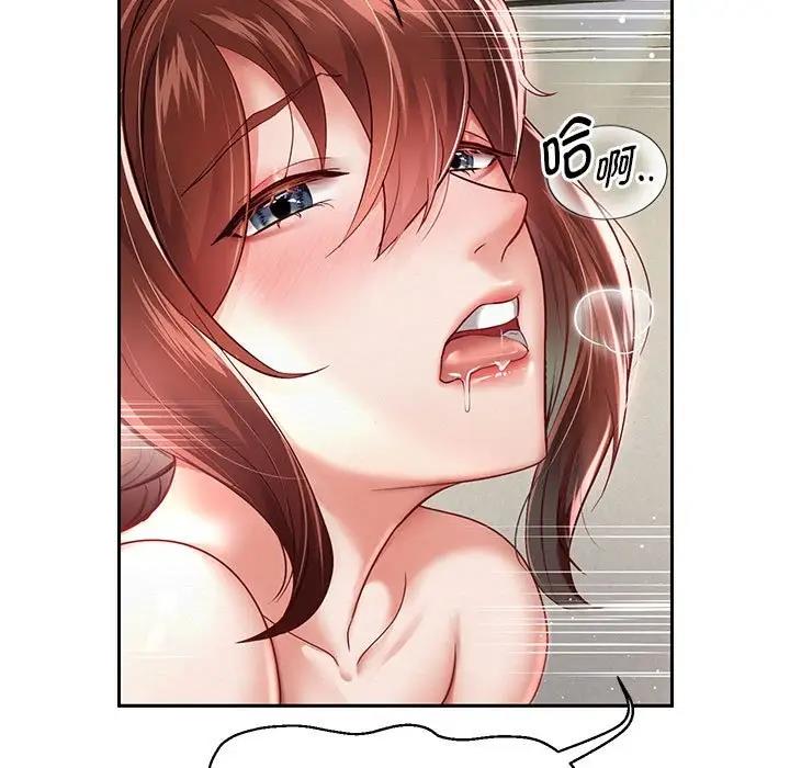第13话 - 第109.jpg页