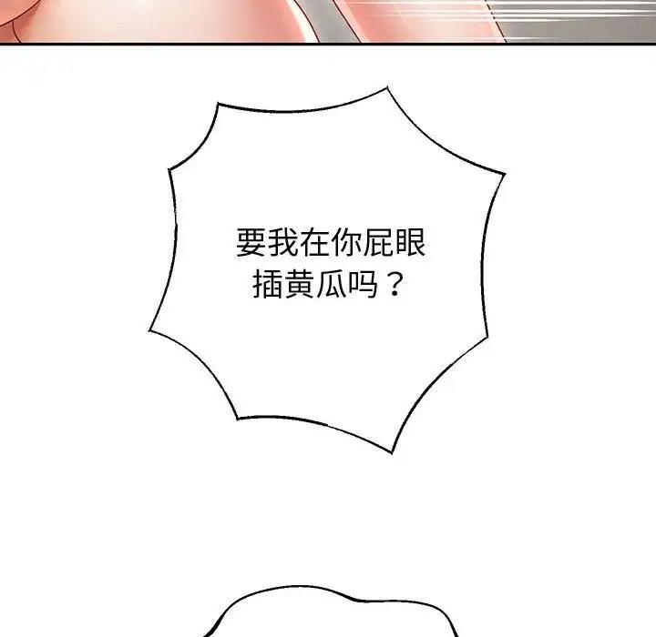 第13话 - 第114.jpg页