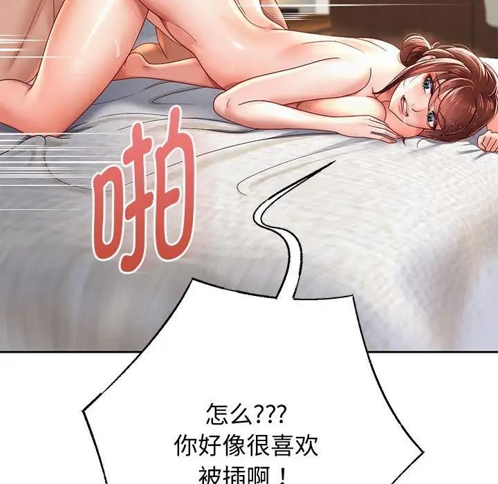 第13话 - 第116.jpg页