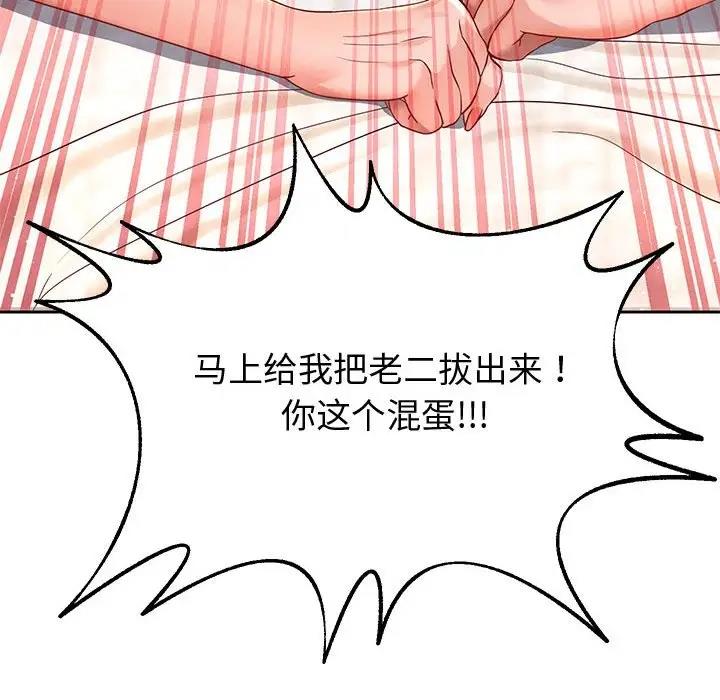 第13话 - 第125.jpg页