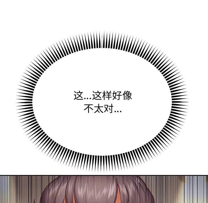 第13话 - 第126.jpg页