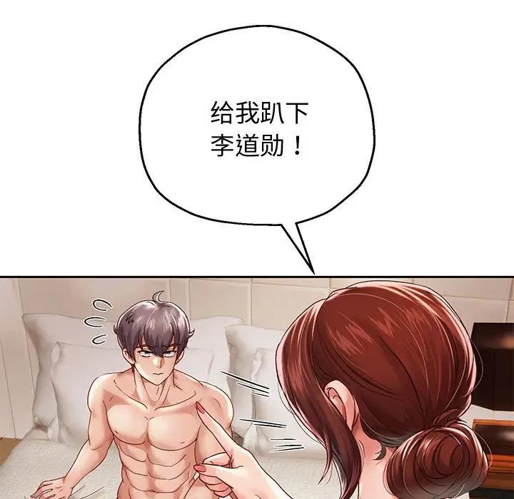第13话 - 第131.jpg页