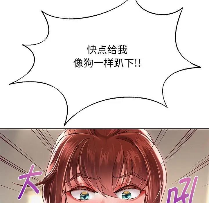 第13话 - 第133.jpg页