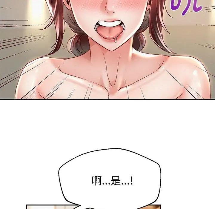 第13话 - 第134.jpg页