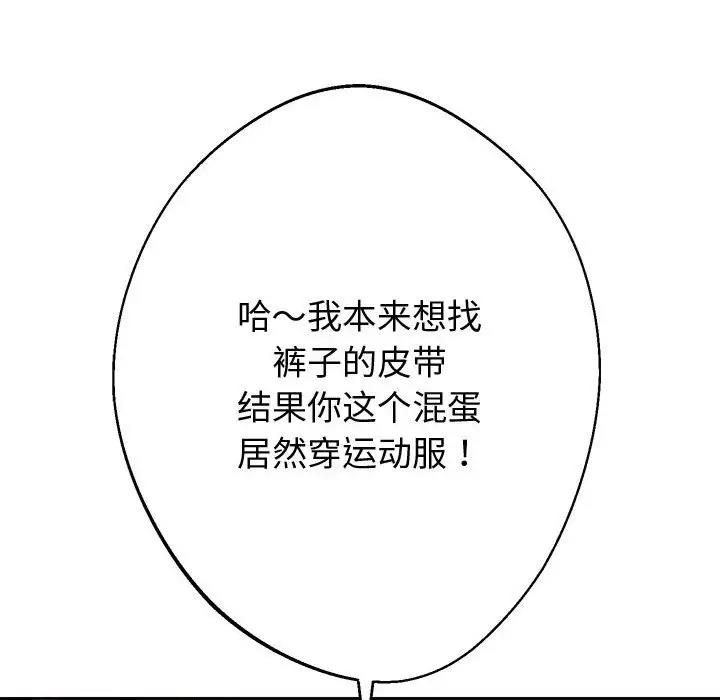 第13话 - 第136.jpg页