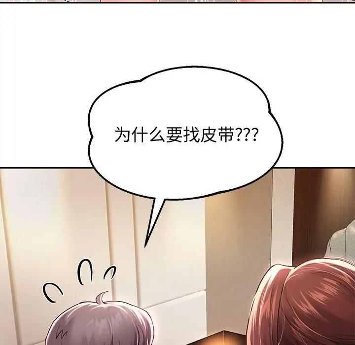 第13话 - 第139.jpg页