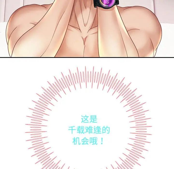 第13话 - 第146.jpg页