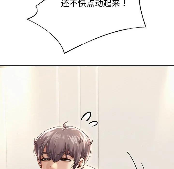 第13话 - 第149.jpg页