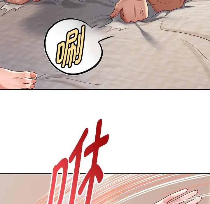 第13话 - 第151.jpg页