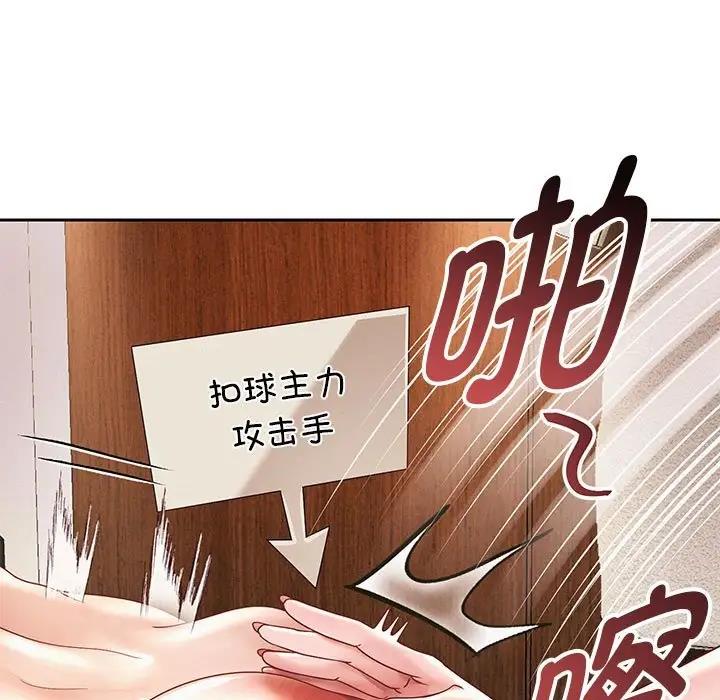 第13话 - 第155.jpg页