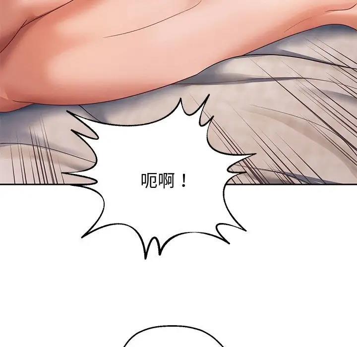 第13话 - 第157.jpg页