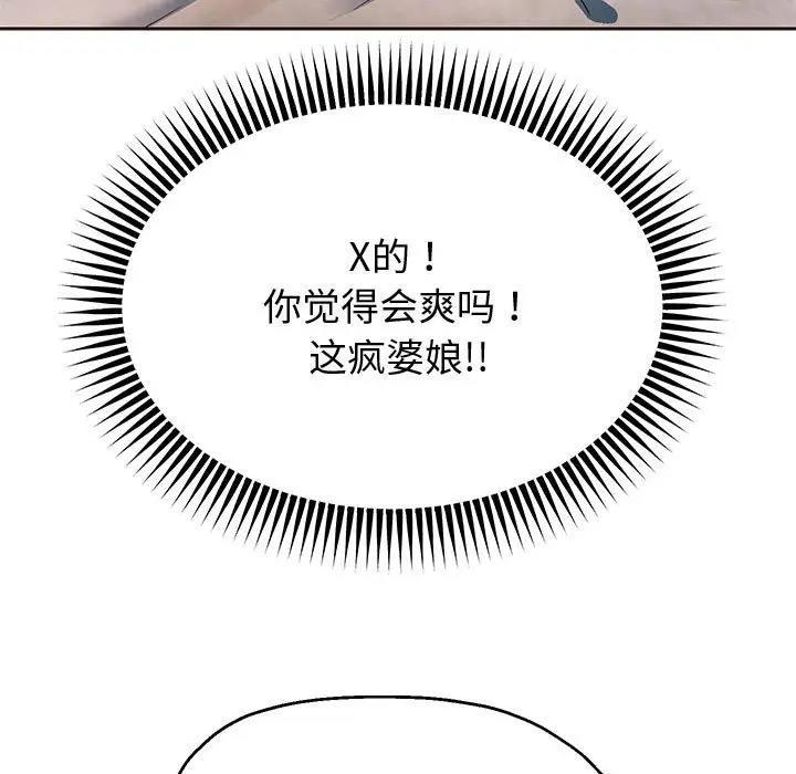 第13话 - 第161.jpg页