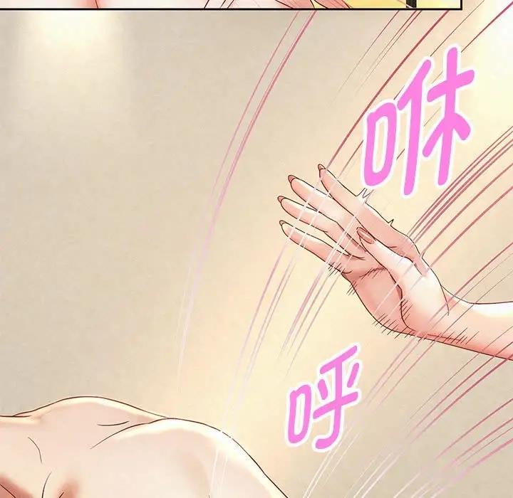 第13话 - 第163.jpg页