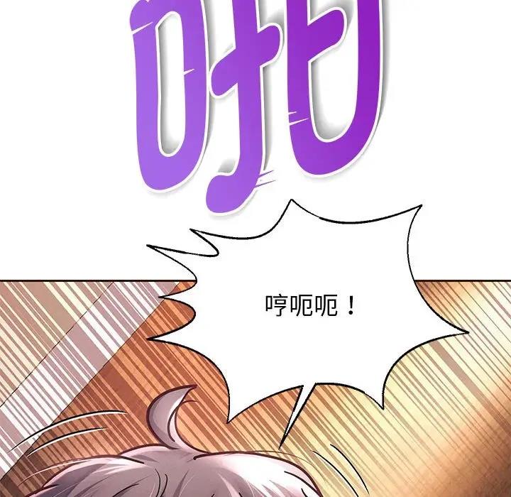第13话 - 第166.jpg页