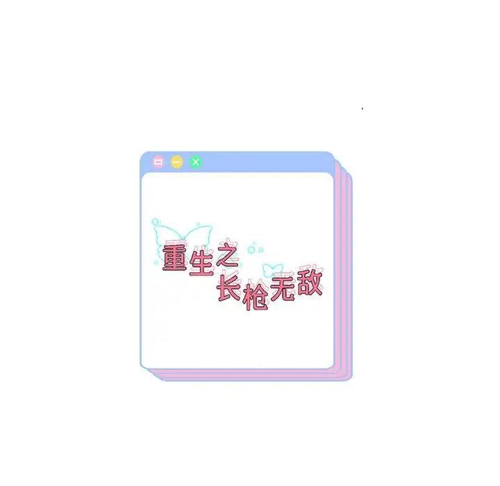 第13话 - 第171.jpg页