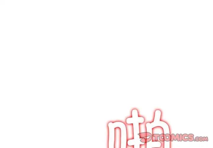第211话 - 第3.jpg页