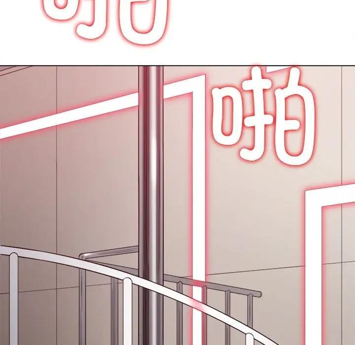 第211话 - 第5.jpg页