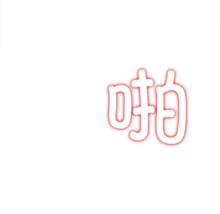 第211话 - 第10.jpg页