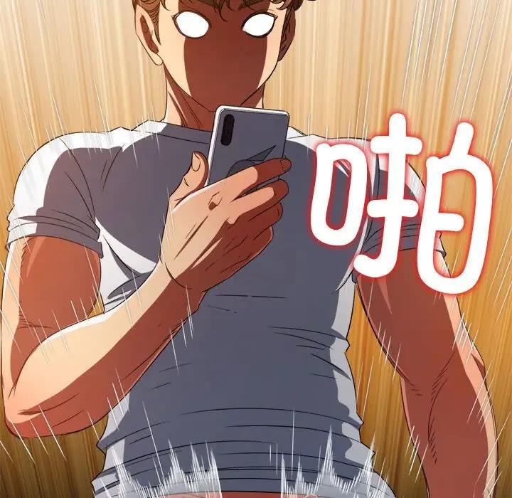第211话 - 第16.jpg页