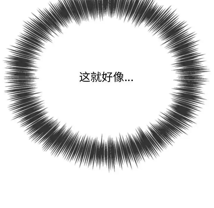 第211话 - 第26.jpg页