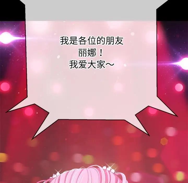 第211话 - 第28.jpg页