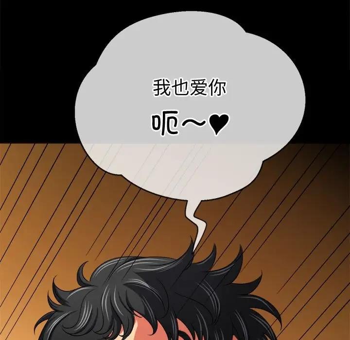 第211话 - 第31.jpg页