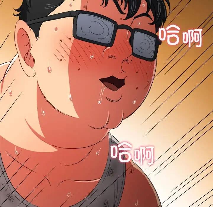 第211话 - 第32.jpg页