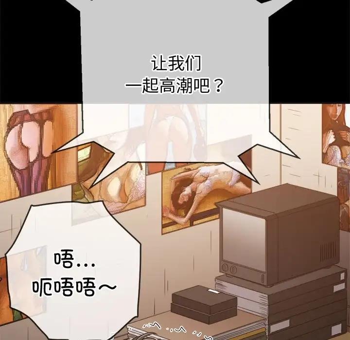 第211话 - 第34.jpg页