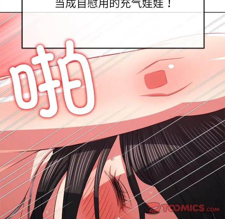 第211话 - 第39.jpg页