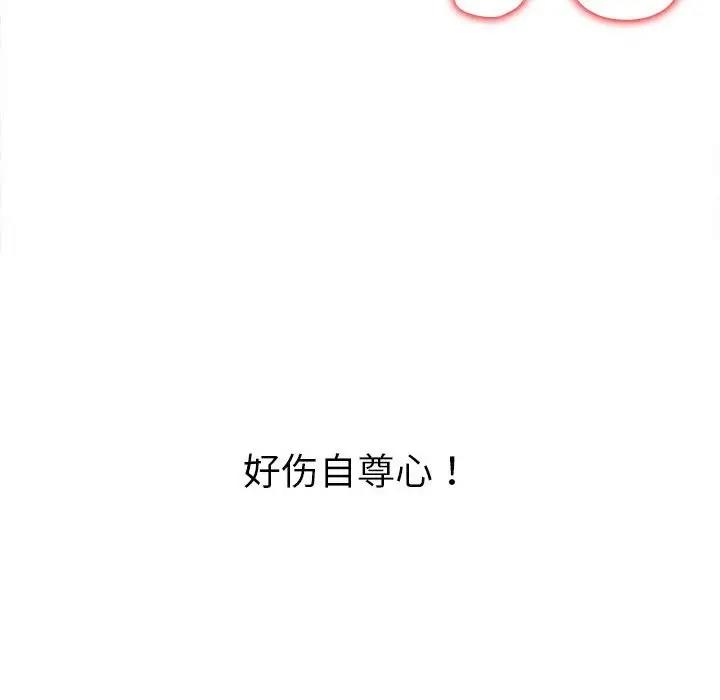 第211话 - 第41.jpg页