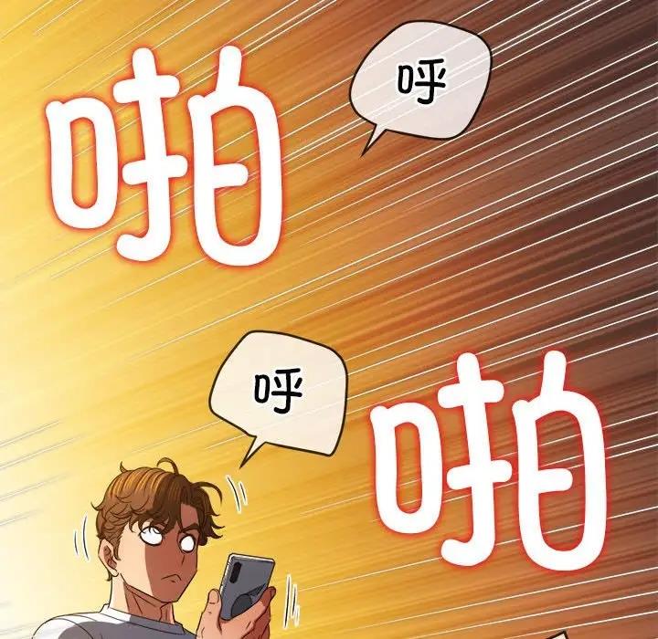 第211话 - 第43.jpg页