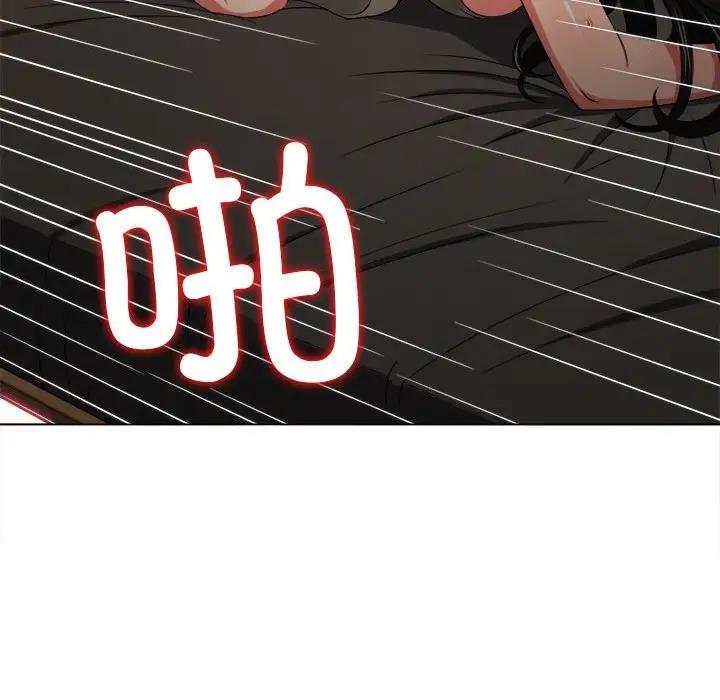 第211话 - 第45.jpg页