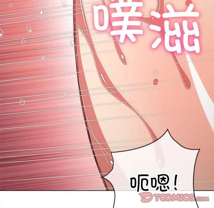 第211话 - 第48.jpg页
