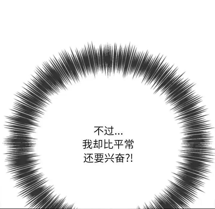 第211话 - 第50.jpg页