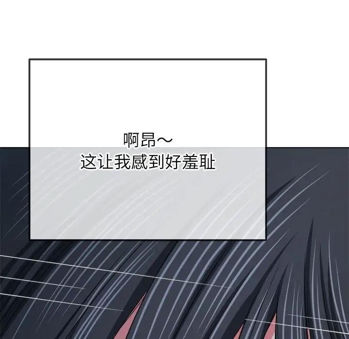 第211话 - 第54.jpg页