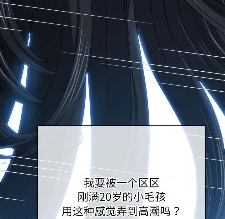 第211话 - 第56.jpg页